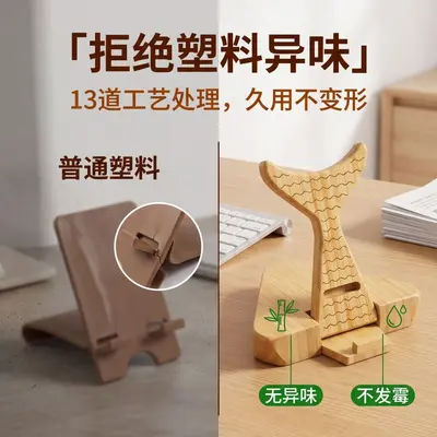 创意手机支架可折叠桌面手机平板通用支架广告展会宣传礼品支架 - 4