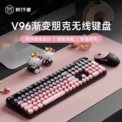 Forerunner V96 Kablosuz Klavye ve Fare Seti, Sessiz Mekanik Hissiyat