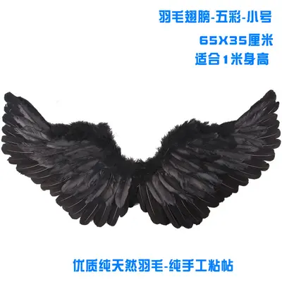 Angel Feather Wings for Kids and Adults, Stage Props - 10
