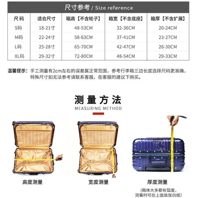 行李箱保护套耐磨弹力箱套拉杆箱旅行箱外套防尘罩加厚牛奶丝印花