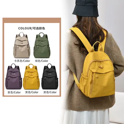 Hochwertiger Rucksack Damen 2026 Neumodell Damenrucksack Schulterrucksack Freizeit Mehrere Taschen Reiserucksack Nylon einfach und leicht