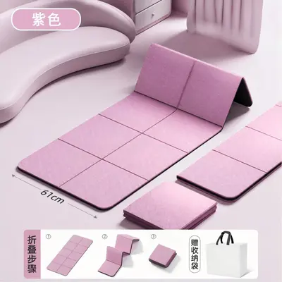 Foldable TPE Yoga Mat, Non-Slip, Portable, Thickened - 8