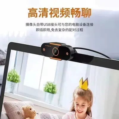 【Yunshang Youjia Exclusive】 HD сетевая веб-камера 5MP с автофокусом, USB, без драйверов, для онлайн-занятий и прямых трансляций