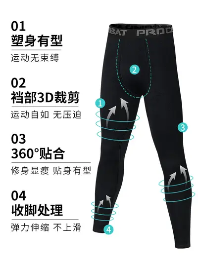 Herren-Sportleggings, hochelastisch, schnelltrocknend, zum Training