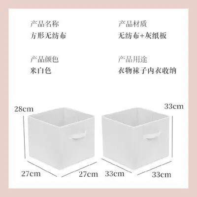 Kalay square storage box fabric clothing organizer