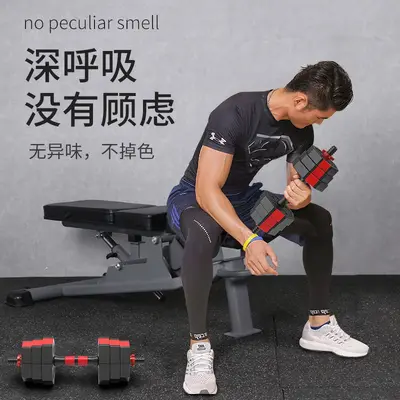 Yichen sekizgen dambıl erkek spor ev ekipmanları kadın kombinasyon seti ayarlanabilir ağırlık 20/30 kg çift