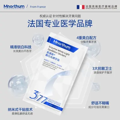 Manosen Teeth Whitening Strips, 377 Piece Set, 3D 5D 9D - 6