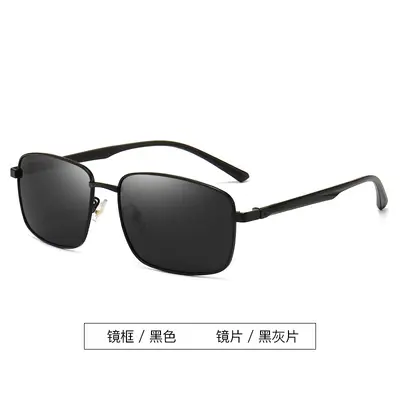 Metal Frame Polarized Driving Sunglasses - 7