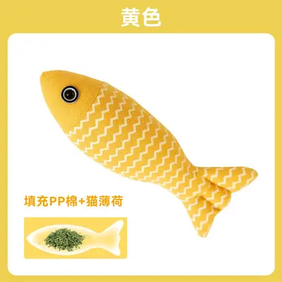 Katzenminze-Fisch-Katzenspielzeug, interaktive Katzenangel - 7