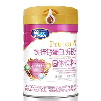 Sugar-Free Probiotic Multi-Vitamin Protein Powder 1020g - 9