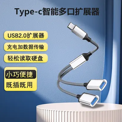 Sınır ötesi USB genişletici şarj ayırıcı tipi genişletme yuvası, Apple 15 için uygun U disk çoklu bağlantı noktalı hub'a bağlı - 7