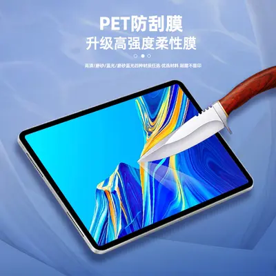 Samsung Tab Active5 için S10FE+ uyumlu nano hidrojel tablet ekran koruyucu film