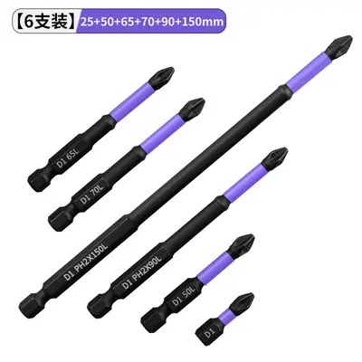 PH2 Cross Screwdriver Bit Set, Magnetic, for Electric Screwdriver - 13
