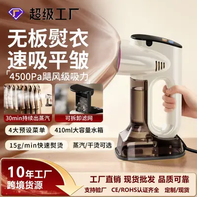 挂烫机熨斗吸附式便携手持蒸汽吸力干湿两用大水箱家用商用 - 8