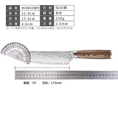 套装刀料理厨师刀菜刀切片彩木柄锤纹钢头家用不锈钢跨境亚马逊刀 - 9