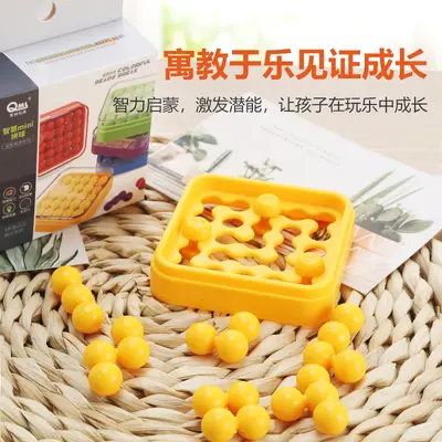 Children's Mini Smart Bead Puzzle Educational Toy - 3