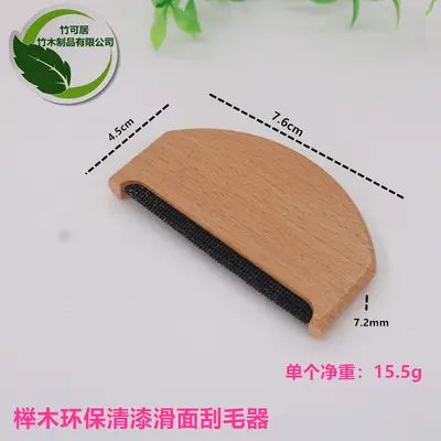 Fusselentferner Buche Fussel Rasierer Wollpullover Kleidung Fusselentferner Fusselrolle Rasiermaschine Fusselentferner