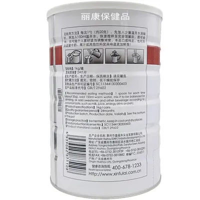 Maitake Mantar Proteini Tozu 1000 g Kutu 2'li Paket - 4