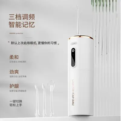金边便携伸缩冲牙器三档智能记忆家用跨境电动水牙线一件代发跨境