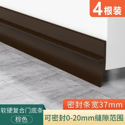 Door Bottom Draft and Soundproof Seal Strip - 7