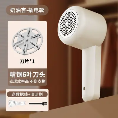 Hair ball remover, rechargeable, USB powered - 7