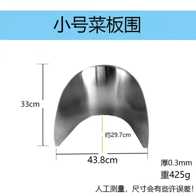 Stainless Steel Edged Round Cutting Board with Guard - 7