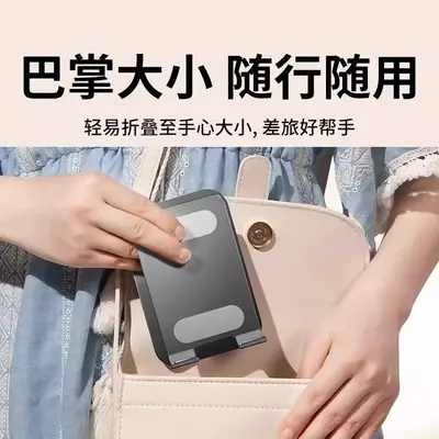 2026新款手机支架懒人平板电脑支撑直播旋转便携金属折叠手机支架 - 4