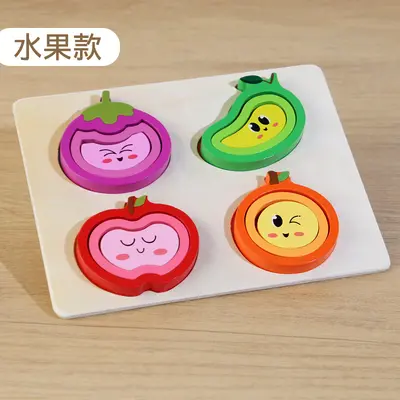 早教木制立体几何形状拼板玩具动物交通水果表情五款儿童益智玩具 - 8