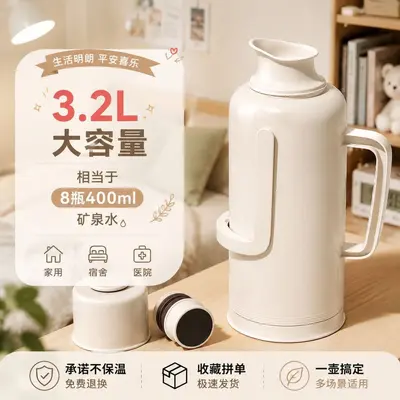 Büyük Kapasiteli Termos 3,2 L, Darbeye Dayanıklı Ev Tipi - 7
