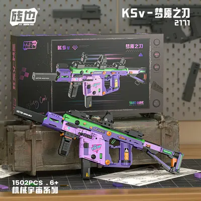 High Difficulty Building Block Sniper Rifle and Assault Weapon Set - 8