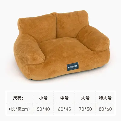 Large Detachable Warm Plush Pet Bed for Cats and Dogs - 10
