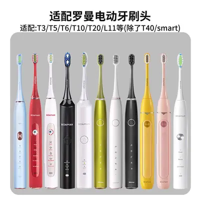 Replacement Brush Heads for Rowenta Electric Toothbrush, Compatible with T3/T5/T6/T10S/T20