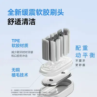 Smart Electric Sonic Toothbrush IPX7 Waterproof - 3