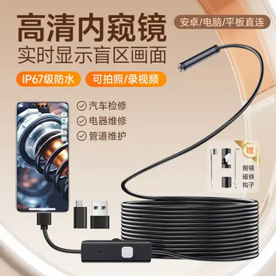 Endoskopkamera für Mobiltelefone, flexible Sonde