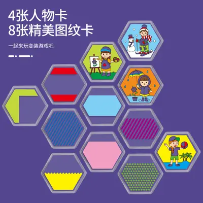 五颜六色益智游戏100关空间思维拼板儿童益智逻辑推理玩具