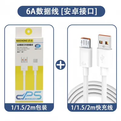 6A süper hızlı şarj veri kablosu Type-c flaş şarj, Huawei Honor ve Apple cep telefonları için uygun 66 şarj kablosu toptan satış - 12