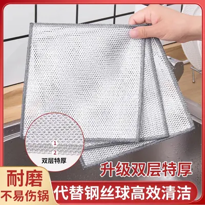 Silver wire cloth, steel wire dish washing cloth, metal wire cleaning cloth, woven non-stick grease decontamination kitchen special pot washing tool
