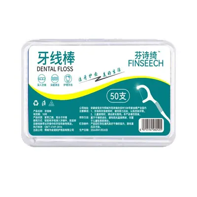 Dental Floss 50-Piece Box Ultra-Fine Sticks