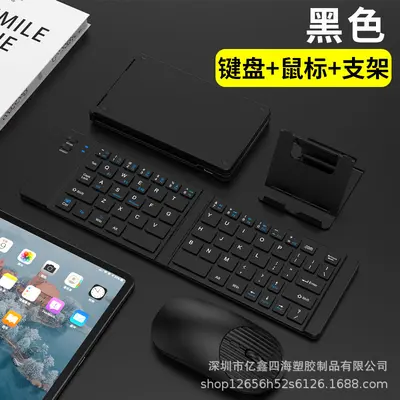 Yixin 919 katlanabilir küçük klavye çift modlu Bluetooth 2.4G klavye ve fare seti tip-c tabletler için uygun şarj - 9