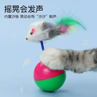 Katzenspielzeug Maus Plüsch Farbfeder Sound Rassel