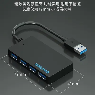 Original Manufacturer Splitter Hub 2.0 Expander One to Four Port 4-Port Ultra Slim Type-C 3.0 USB HUB