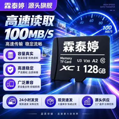 Карта памяти 32G, карта памяти 128G, высокоскоростная карта TF 64G для видеорегистраторов, камер видеонаблюдения и спортивных камер, производитель, оптом