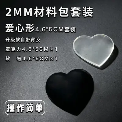 INS Style Acrylic Fridge Magnets, Self-Adhesive, DIY Material Set - 9