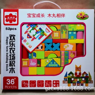 Wooden Building Block Gift Box, 33, 52 or 100 Pieces, 4 Designs - 5