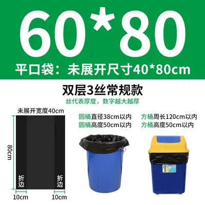 Extra Large Thick Garbage Bags 240L Black for Commercial Cleaning - 11