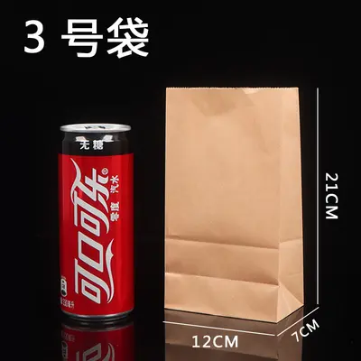Kraft Paper Bread and Toast Packaging Bag, Thick, Square Bottom - 8