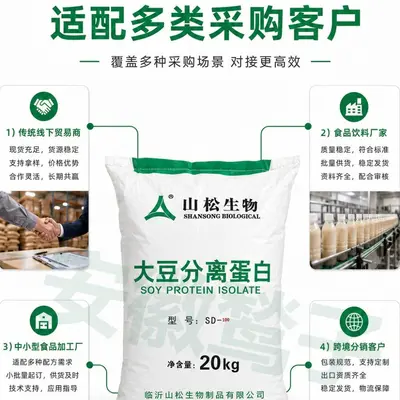 Soya izolat protein, çam (Shanshong) gıda sınıfı sosis, köfte, balık tofu, bitkisel protein et ürünleri, soya protein tozu