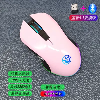 M6 Wireless Bluetooth 5.2 Silent Mouse Triple-Mode Type-C Rechargeable - 9