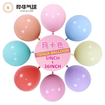 12-Inch Macaron Balloons, Mixed Colors, First Birthday Party Decoration