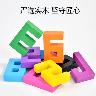 Wooden Puzzle Educational Toy for Children, Shapes, Colours and Number Blocks
